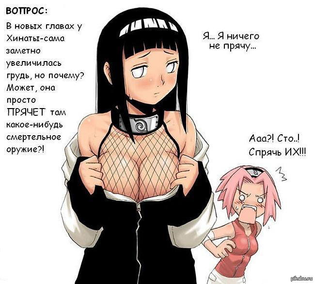 Красивые сиськи анимрд Красивые сиськи анимрд