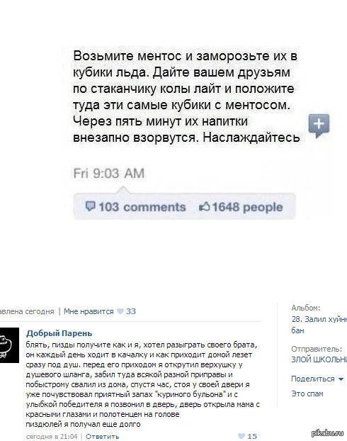 http://s.pikabu.ru/post_img/2013/09/09/10/1378739737_1417897094.png