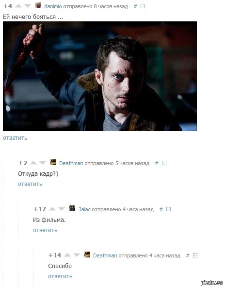 http://s.pikabu.ru/post_img/2013/09/09/11/1378752905_1600103803.jpg