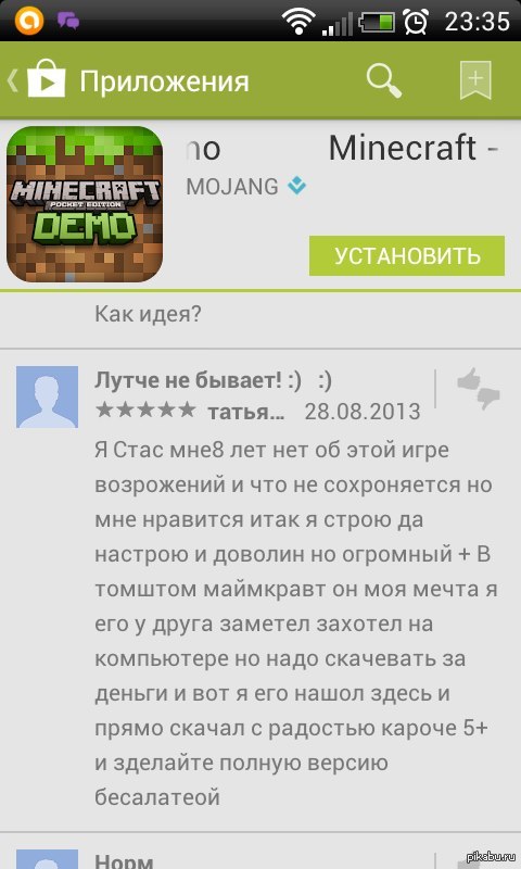 http://s.pikabu.ru/post_img/2013/09/09/6/1378711110_902388098.jpg
