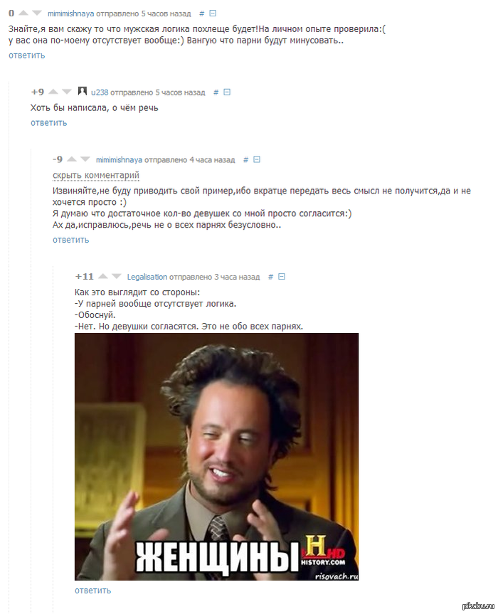 http://s.pikabu.ru/post_img/2013/09/09/7/1378722994_1821291642.png
