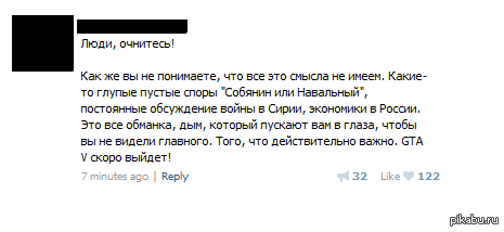 http://s.pikabu.ru/post_img/2013/09/09/7/1378724184_460213498.png