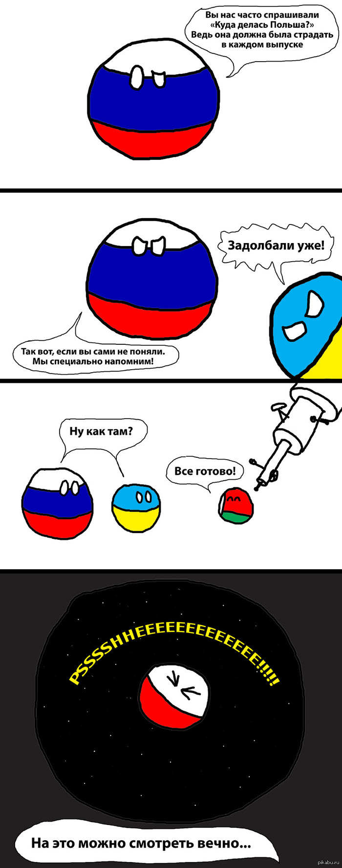 http://s.pikabu.ru/post_img/2013/09/09/8/1378730030_679102975.jpeg