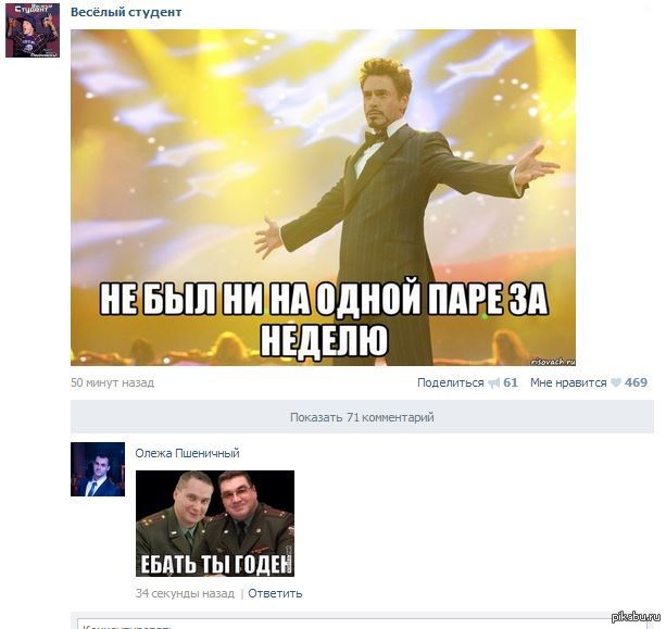 http://s.pikabu.ru/post_img/2013/09/09/8/1378730582_1043322776.JPG