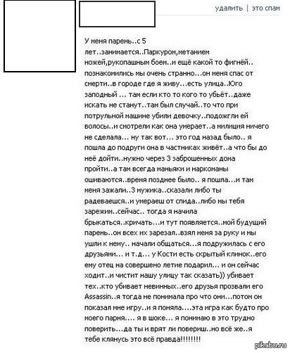 http://s.pikabu.ru/post_img/2013/09/10/10/1378828099_1278154428.jpg