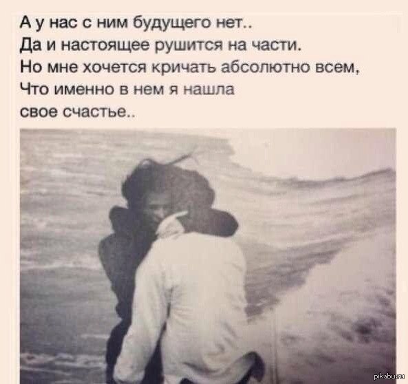 Скачать песню а ты не бойся быть слабой а я с тобой буду сильным