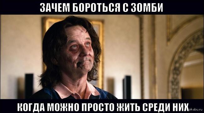 http://s.pikabu.ru/post_img/2013/09/13/6/1379061570_518522756.jpg