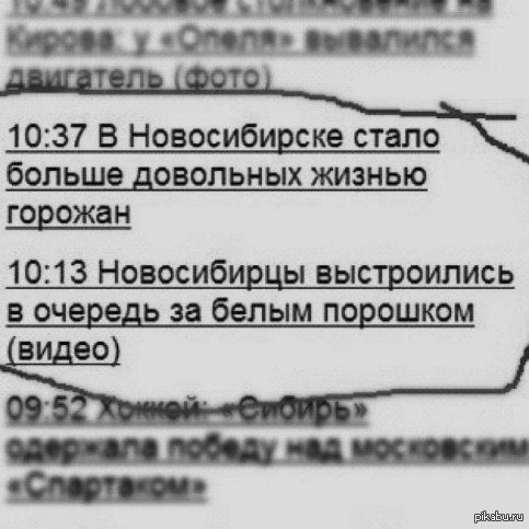 http://s.pikabu.ru/post_img/2013/09/13/8/1379072423_750690264.jpg