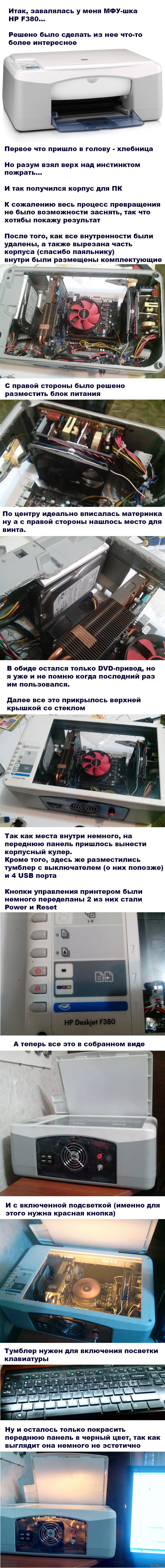 http://s.pikabu.ru/post_img/2013/09/15/10/1379263849_2045158302.jpg