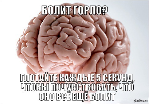 Анекдоты про горло больное горло Анекдоты про горло больное горло