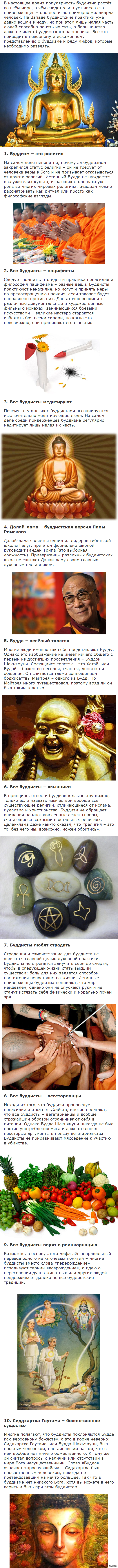 10              ,            .  , , , 