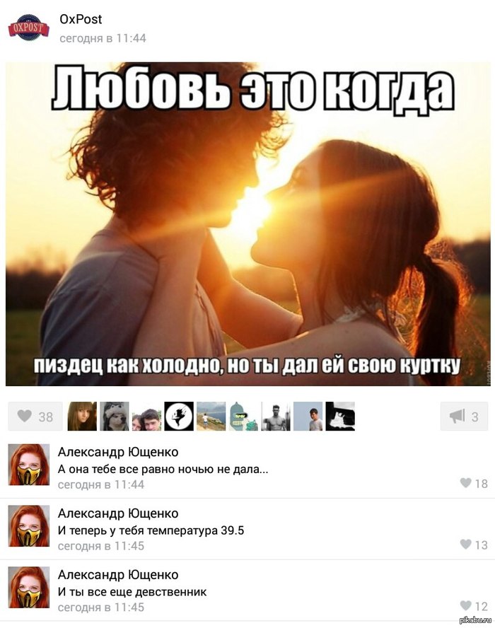 http://s.pikabu.ru/post_img/2013/09/21/7/1379756069_1209796325.jpg