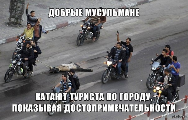 Фильм Мусульманин