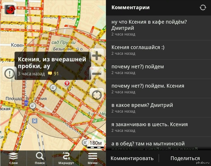 1380643025_1262926679.jpg
