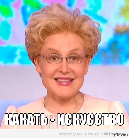 елена малышева про паразитов внутри организма видео елена малышева про паразитов внутри организма видео