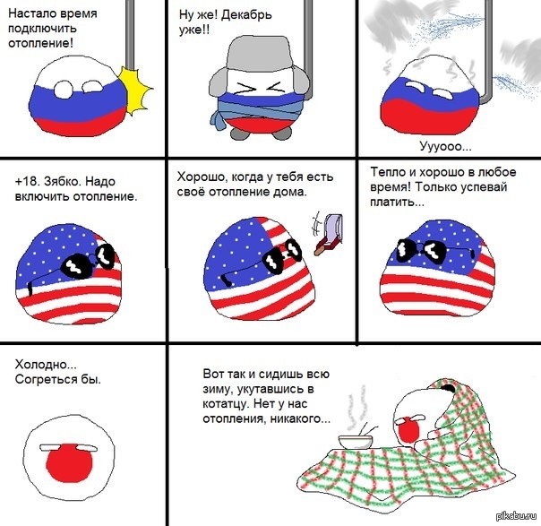 http://s.pikabu.ru/post_img/2013/10/01/10/1380644022_857861565.jpg