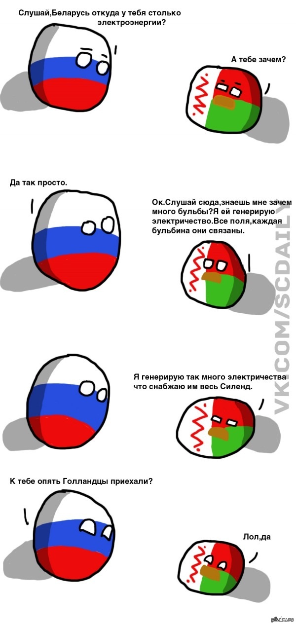 http://s.pikabu.ru/post_img/2013/10/01/10/1380644298_1406306724.jpg