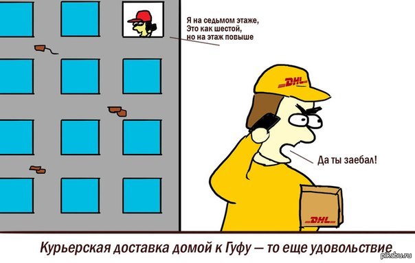 http://s.pikabu.ru/post_img/2013/10/02/10/1380726530_1692785072.jpg