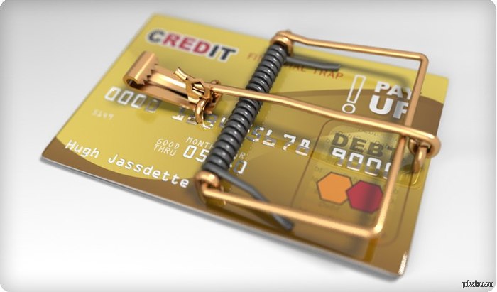 Количество одобряющих кредиты россиян за 8 лет сократилось более чем в 2 раза