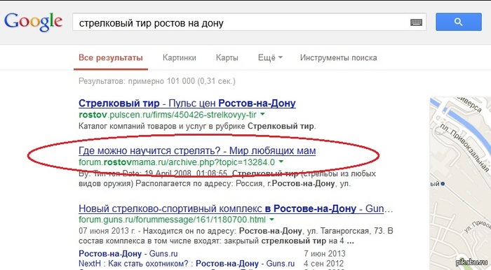 Как в домашних условиях сделать чистую воду Как в домашних условиях сделать чистую воду