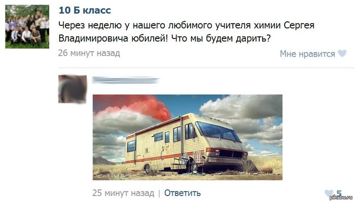 Какой лучший подарок для учителя Какой лучший подарок для учителя