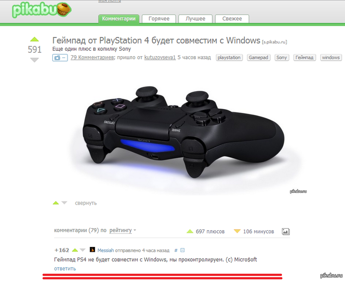 http://s.pikabu.ru/post_img/2013/10/07/10/1381158129_1770405190.png