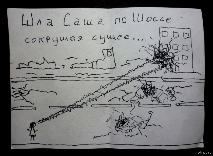 http://s.pikabu.ru/post_img/2013/10/07/10/1381160067_291204902.JPG
