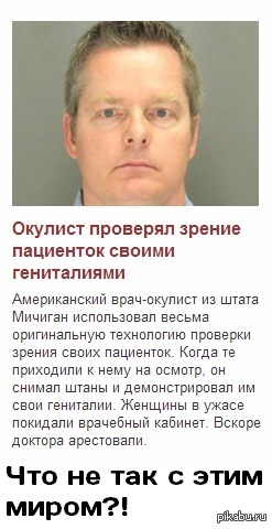 http://s.pikabu.ru/post_img/2013/10/07/10/1381161190_2064803711.jpg