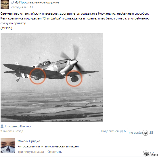 http://s.pikabu.ru/post_img/2013/10/07/10/1381164410_1273379455.png
