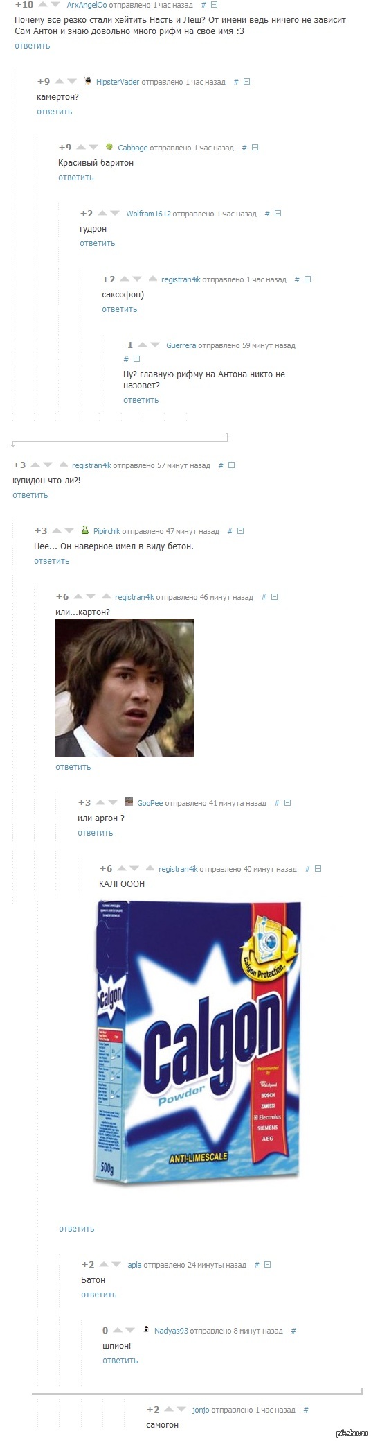 http://s.pikabu.ru/post_img/2013/10/09/10/1381335918_1956296930.jpg