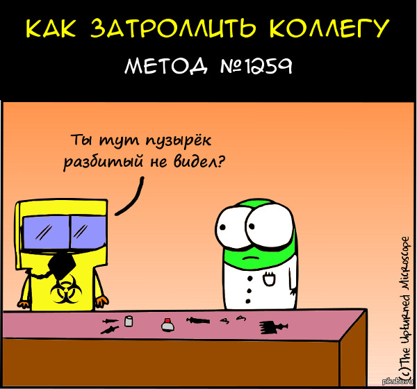 http://s.pikabu.ru/post_img/2013/10/10/10/1381421517_1632853279.jpeg