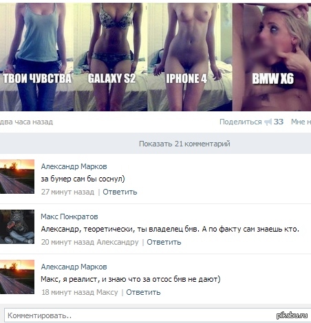 http://s.pikabu.ru/post_img/2013/10/10/12/1381432470_1316976311.jpg