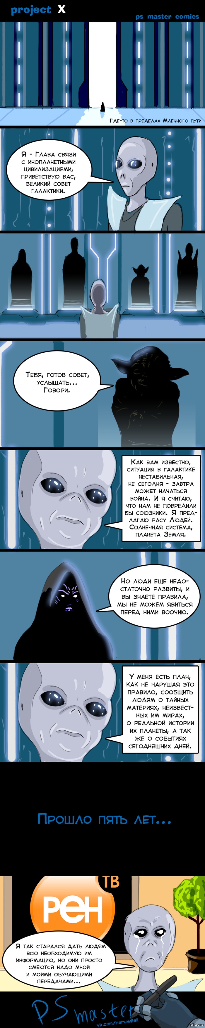 http://s.pikabu.ru/post_img/2013/10/10/4/1381378513_1327674549.png