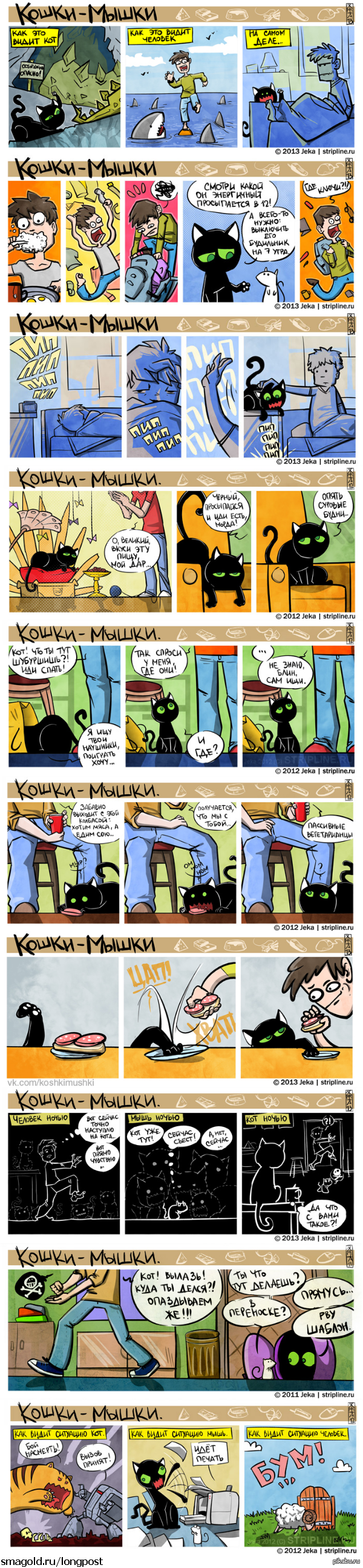 http://s.pikabu.ru/post_img/2013/10/10/5/1381385257_1156144718.png