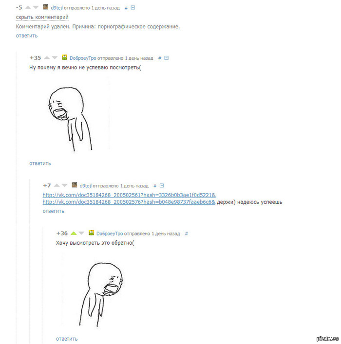 http://s.pikabu.ru/post_img/2013/10/10/8/1381403807_501949579.jpg