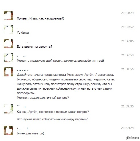 http://s.pikabu.ru/post_img/2013/10/11/11/1381513946_1134169116.jpg