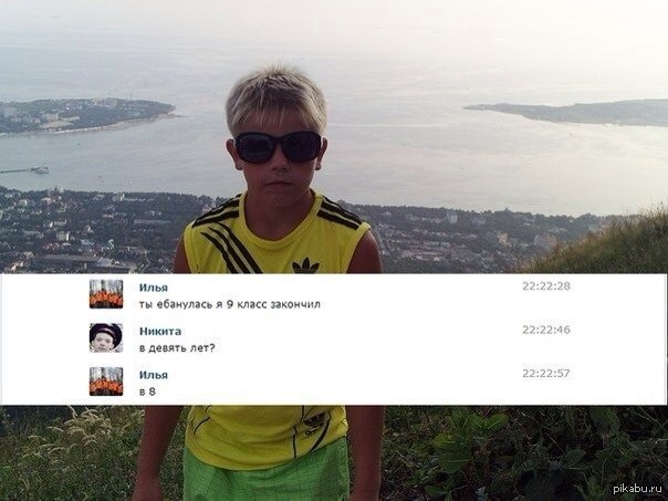 Модный мальчик в школе Модный мальчик в школе