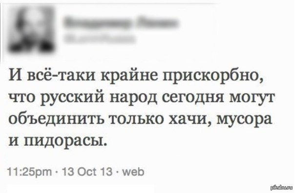 http://s.pikabu.ru/post_img/2013/10/15/4/1381811968_1054177980.jpg