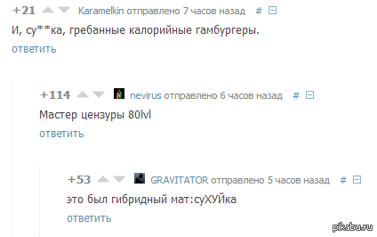 http://s.pikabu.ru/post_img/2013/10/17/10/1382028719_1598125414.png