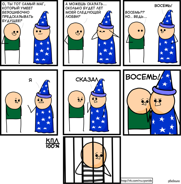 http://s.pikabu.ru/post_img/2013/10/18/10/1382112241_1963115929.png