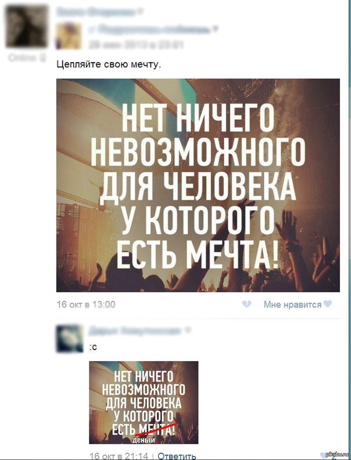 Поздравления человеку у которого все есть Поздравления человеку у которого все есть