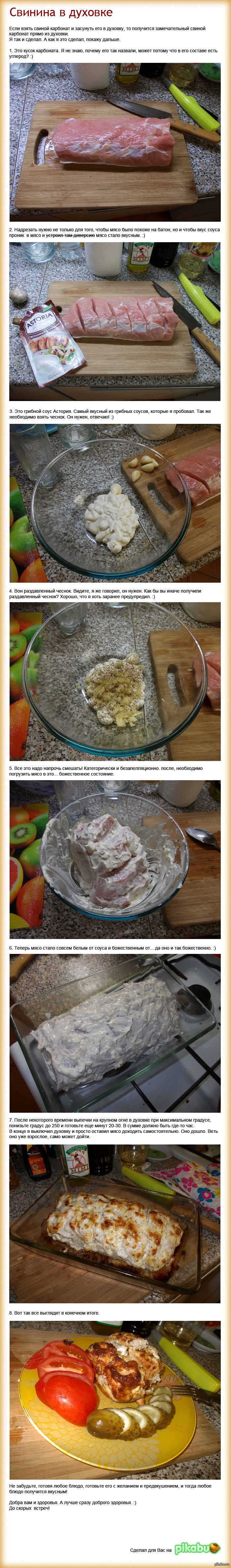 http://s.pikabu.ru/post_img/2013/10/20/10/1382282326_276483207.jpg