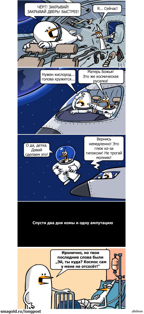 http://s.pikabu.ru/post_img/2013/10/20/10/1382283220_215445244.png