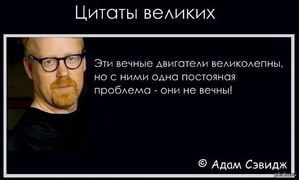 Цитаты поисковиков Цитаты поисковиков