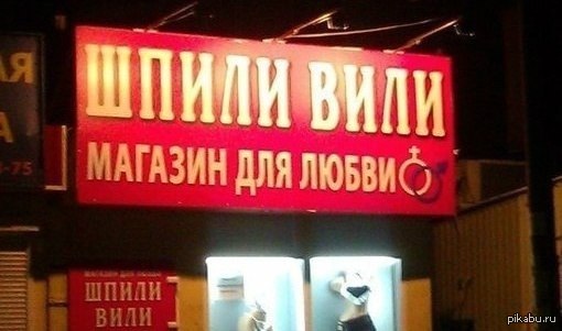 Названия Магазинов Женской Одежды Список