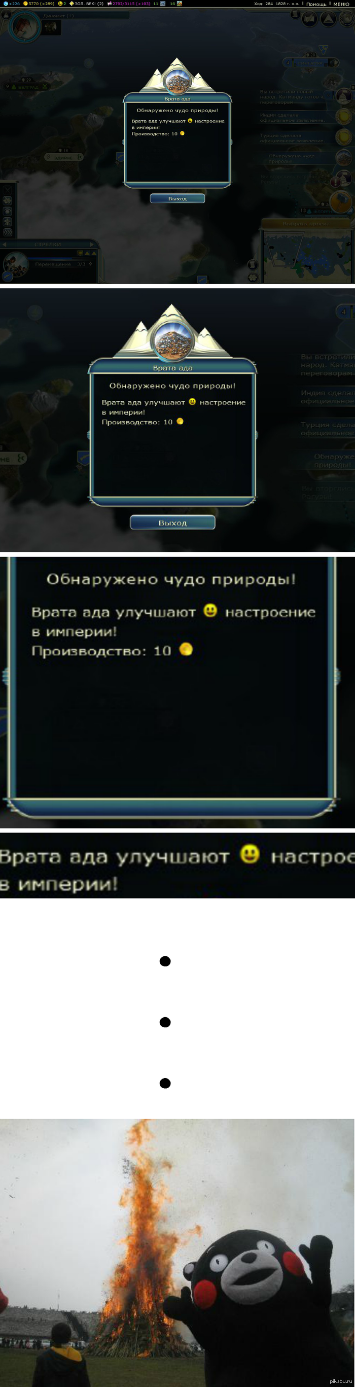 http://s.pikabu.ru/post_img/2013/10/26/11/1382807139_2052449825.png