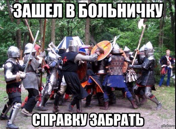 Детская лор больница хабаровск
