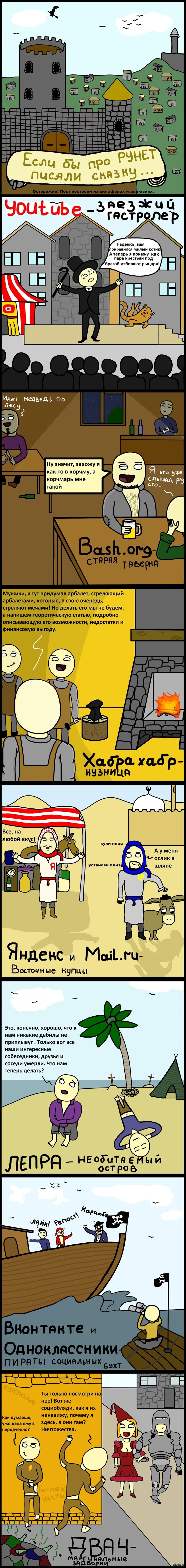 http://s.pikabu.ru/post_img/2013/10/29/10/1383061979_2146426626.jpg