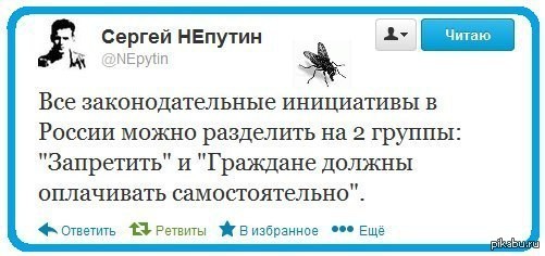 http://s.pikabu.ru/post_img/2013/10/31/10/1383232689_245353418.jpg