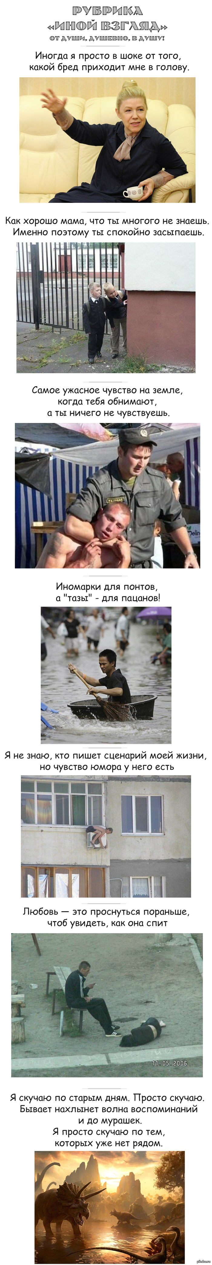 Причины боли в груди и спины